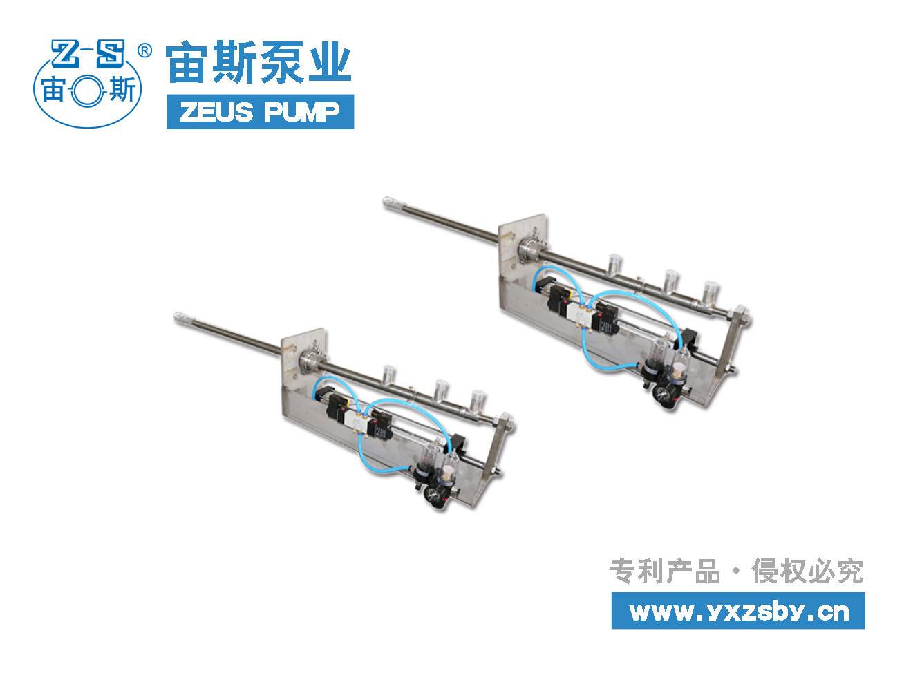 DCTX系列電廠專(zhuān)用脫硝噴槍